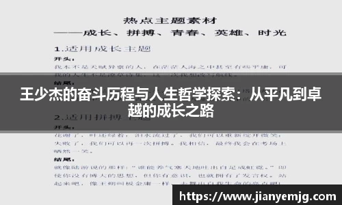 必一体育