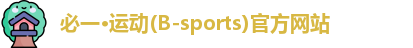 bsports必一